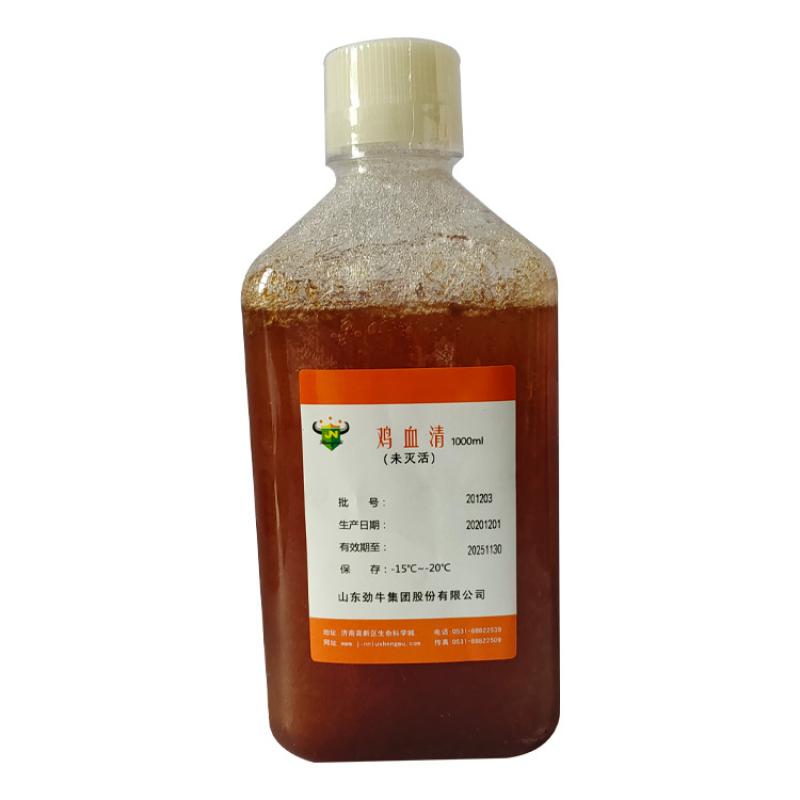 鸡血清
