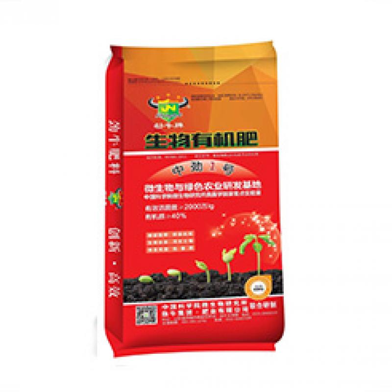 微生物菌剂厂家