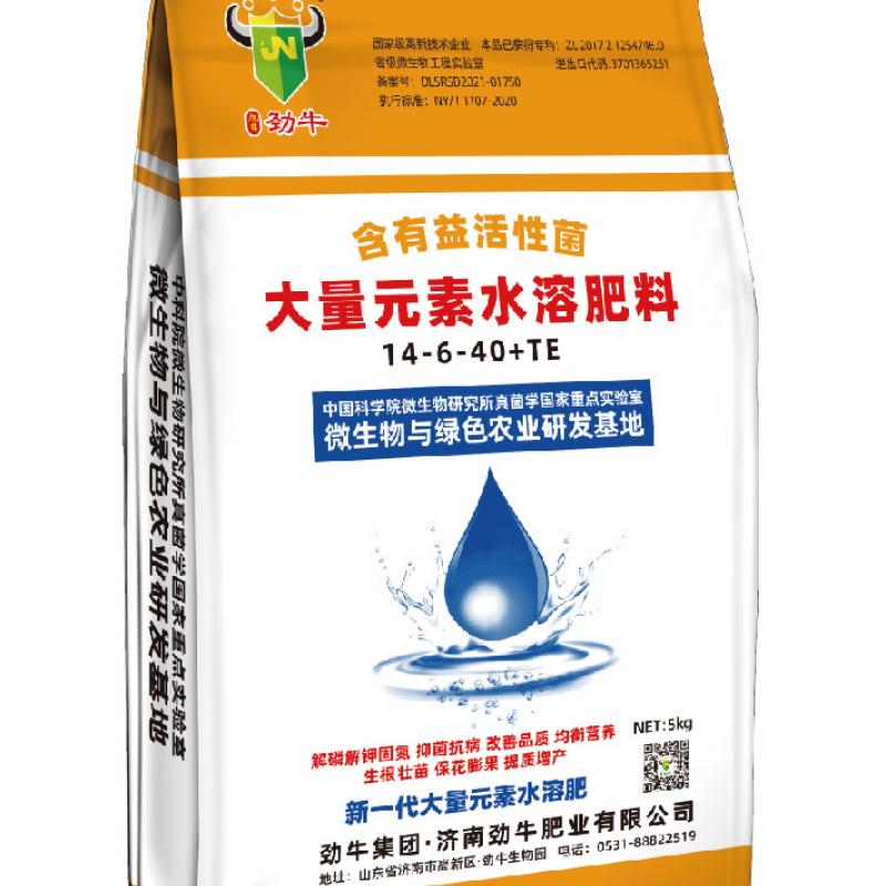 大量元素水溶肥超钾型