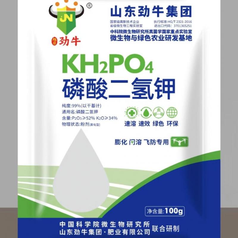 磷酸二氢钾
