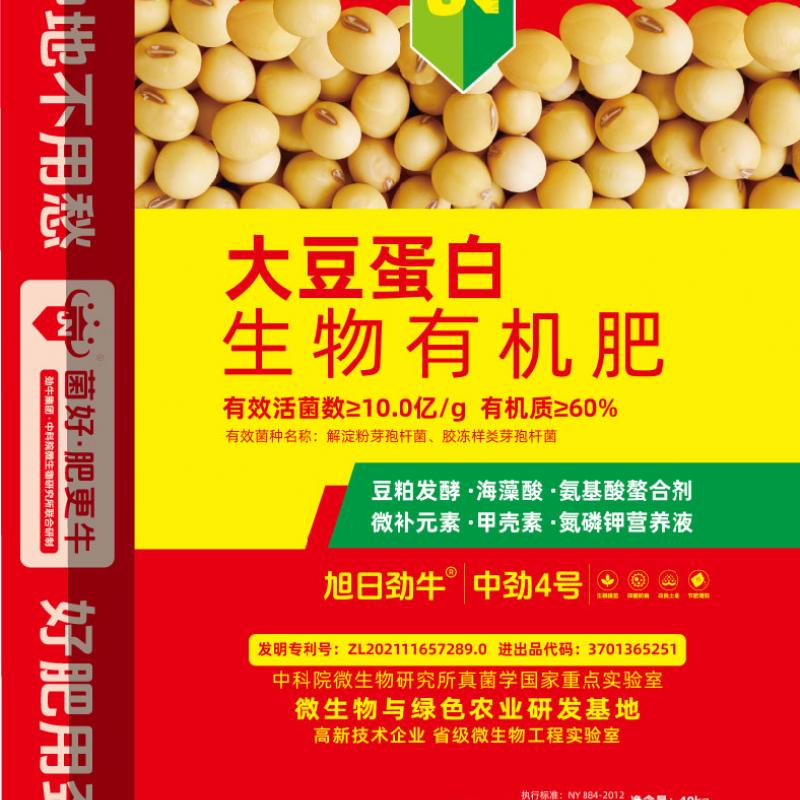 中劲4号·大豆蛋白