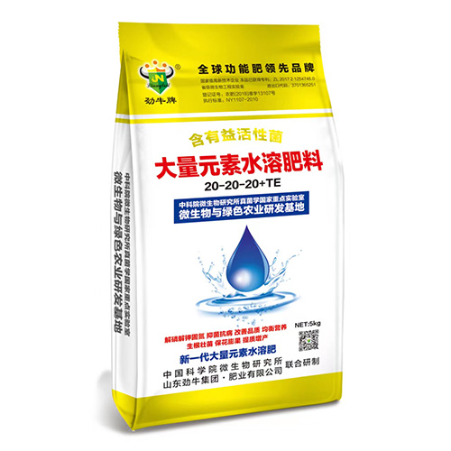 微生物菌肥 微生物菌肥