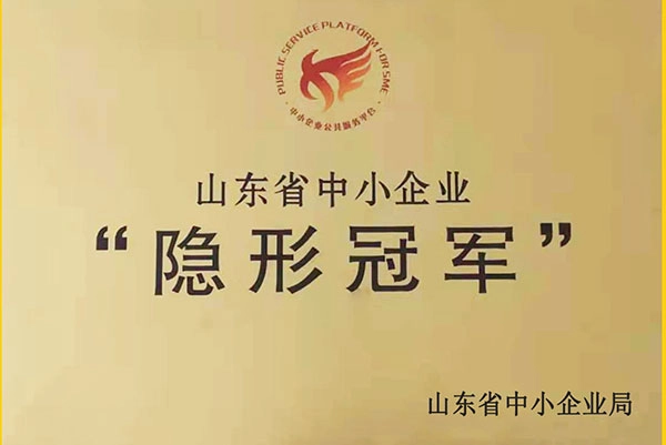 荣誉资质